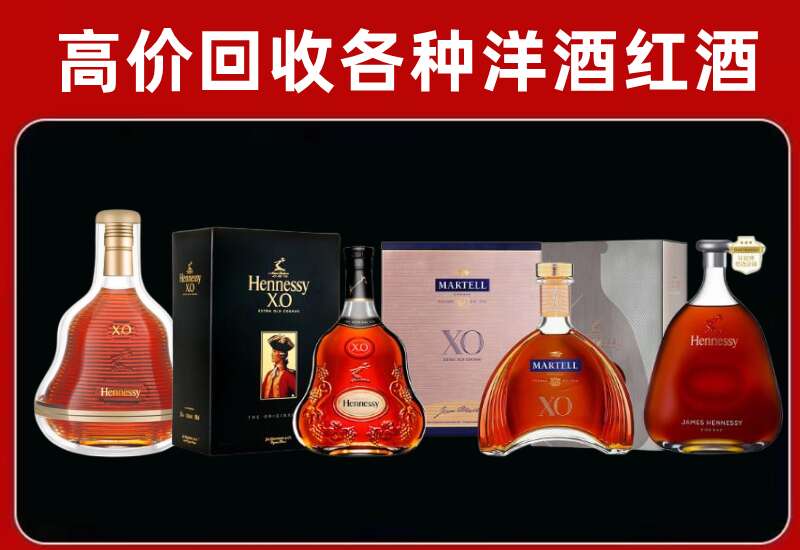 正宁回收洋酒价格