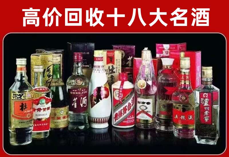 正宁回收茅台酒价格