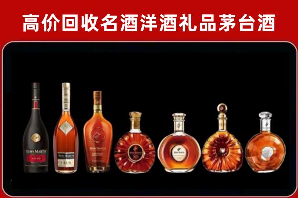 正宁回收红酒的价格